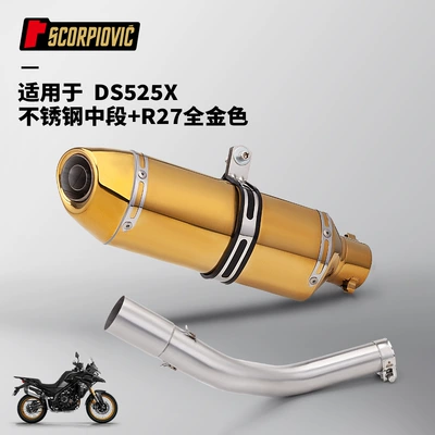 Tail Section Muffler, Special Vehicle-Specific – Motorcycle exhaust pipe - wuji-ds525x-middle-section-r27-all-gold