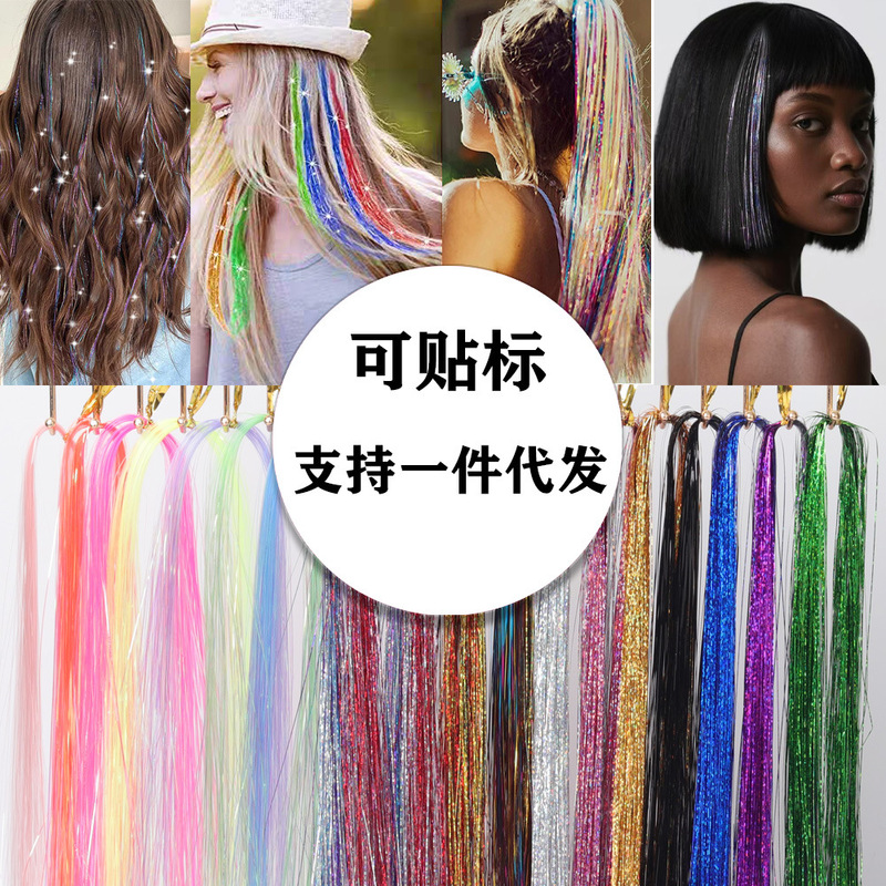 Cross-Border Hot-Selling Item: Dazzling Laser Hair Extensions with Gold and Silver Highlights, Shiny Rainbow Seamless Hair Extensions, Ear-Hanging Dyeing Wigs