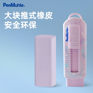 Ӣ���PĽ��ú�������ʽ��Ƥ��м�ײ����U�PС�W����Ƥ����ԇ2b��