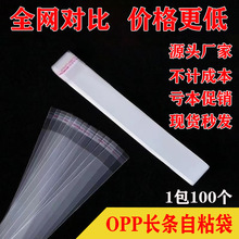 �F؛OPP�������ϴ����ӹPо���Ʒ�L�l��ճ��opp���ܴ�