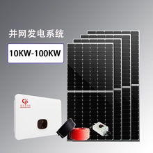 ���C�m�ݼ���20kw̫��ܹ���l�վ ���̘I��픷ֲ�ʽ����l�վ