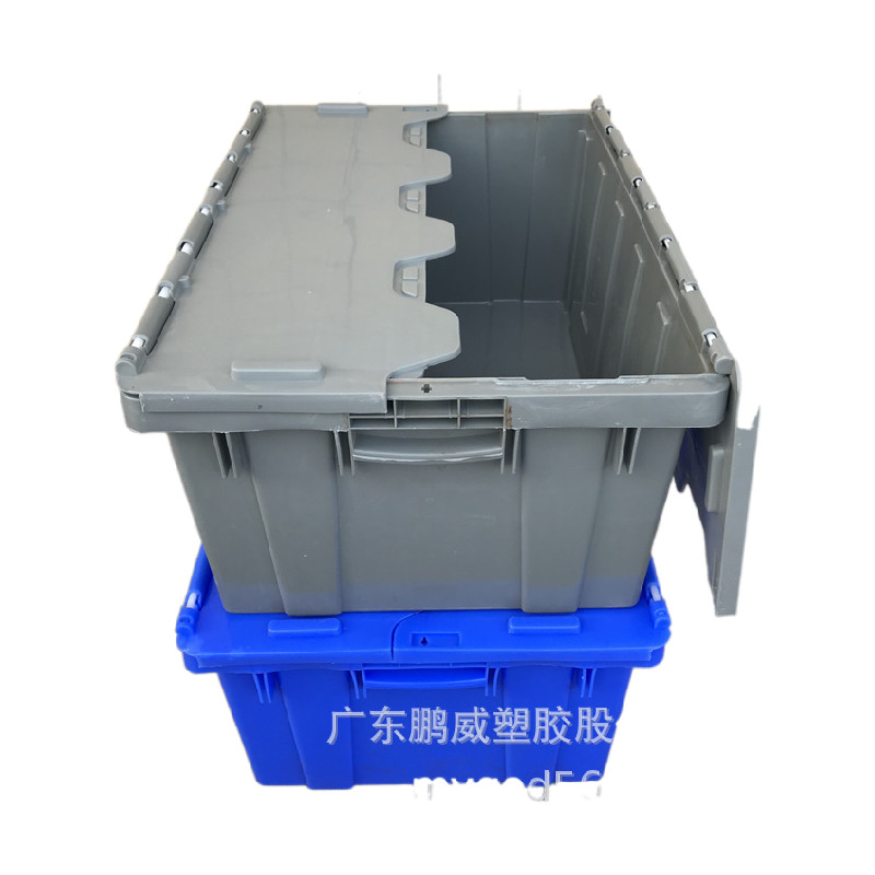 医药食品生鲜餐饮配送箱 带盖箱 连锁超市运输周转箱 斜插式物流