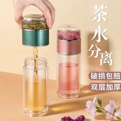 二重層茶水分離ティーカップガラスカップ明確なティーカップフィルターポータブルウォーターカップ女性と男性のお茶