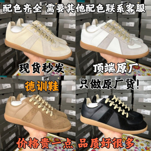 Original Single Margiade Training Shoes, Versatile Lace-Up Casual Shoes for Men and Women, Comfortable Flats White Shoes