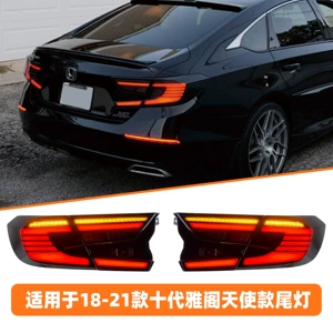 Suitable for 18-21 10th generation Accord Angel-style taillight assembly, modified with LED running lights, sequential turn signals, and brake lights