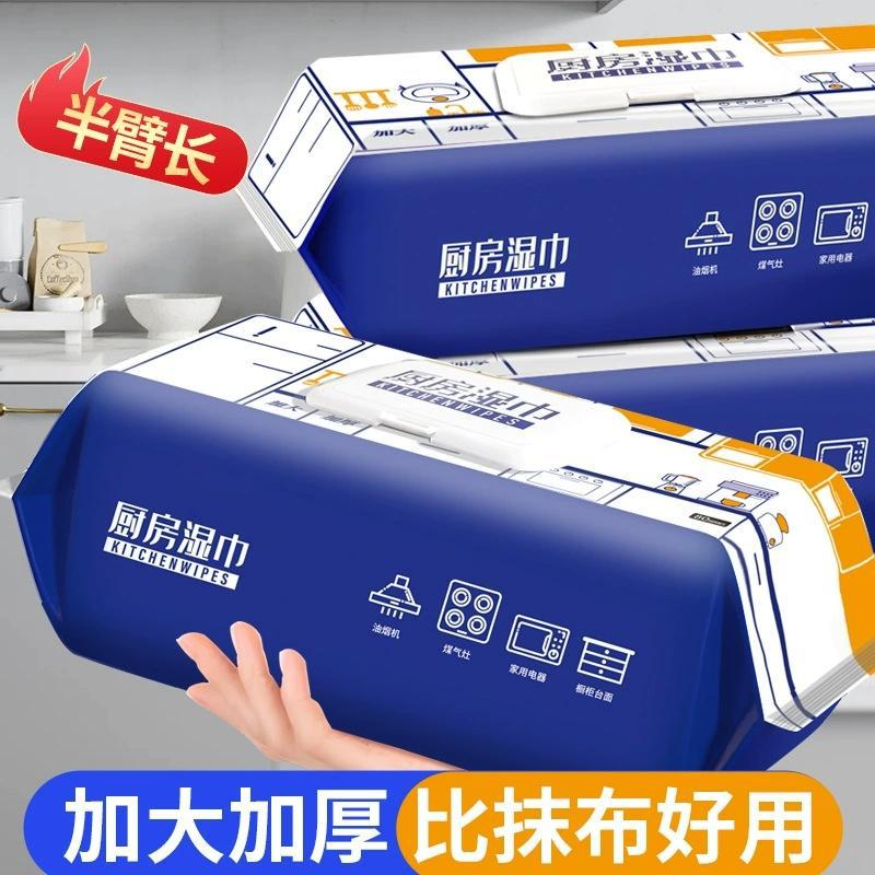 Kitchen Wipes, Powerful Degreasing, Thickeneded Wipes, Kitchen Special Extra Large Pack Stove Cleaning Wet Wipes