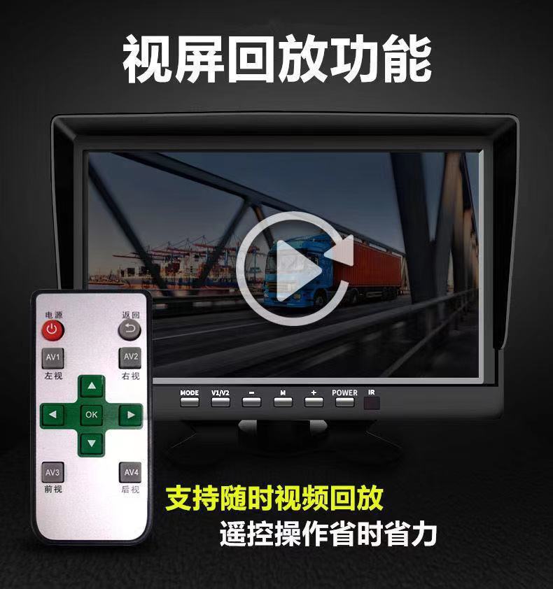 Truck 10inch Dashcam with dual recording, voice control, detachable monitoring display, high-definition reversing camera
