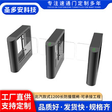 北汽款式1200长防撞摆闸学校园区出入口人脸识别门禁摆闸智能闸机