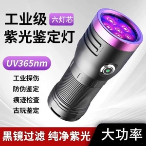 High-Power Purple Light Ultraviolet Flashlight for Fluorescent Detection, Leak Investigation, Mechanical Inspection, and Anti-Counterfeiting