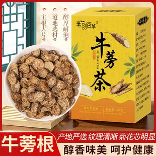 �a�ش�؛ţ��� �����S��ţ��ţ��Ƭ��Դ�^���l���l100g/��ţ���