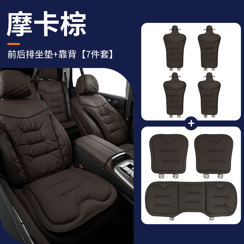汽车坐垫四季通用车内高级感纳帕皮适用奔驰宝马座垫单片靠垫后排|undefined