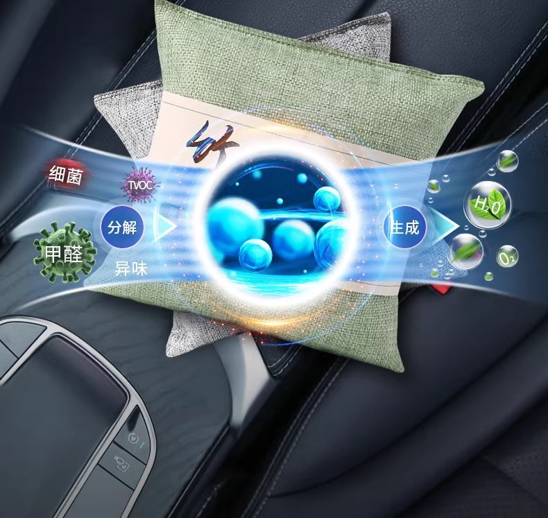New car formaldehyde removal and odor elimination, special activated carbon for the car interior, bamboo charcoal bag for cars, car carbon bag for purifying and eliminating odors