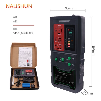 Car 12V24V four-leg, Repair kit