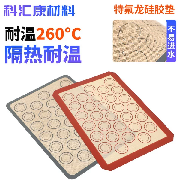 Silicone Baking Mat Cookie Cake Fiberglass Silicone Mat High Temperature Resistant Baking Oven Mat Macaron Baking Mat
