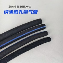 微孔纳米管增氧底部曝气高密度气泡水产养殖污水处理水质调节曝气