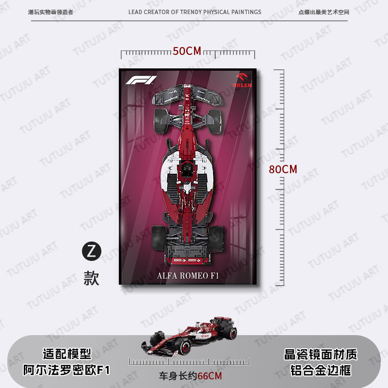 Decoración de la sala de estar Coche deportivo Coche de carreras Marco de fotos en la pared Entrada Dormitorio Marco avanzado Bloques de construcción Pintura de decoración de automóviles