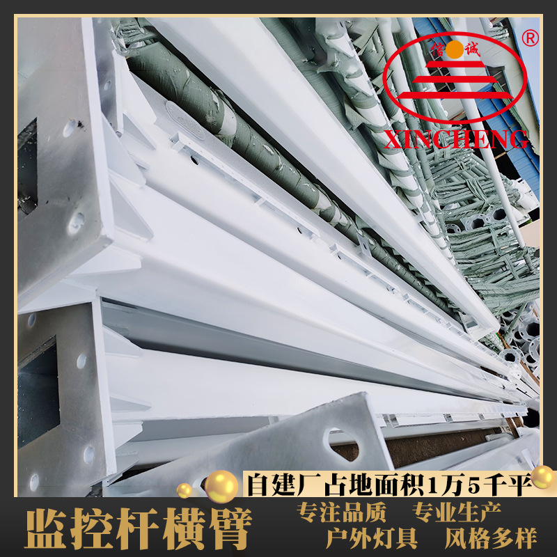 人行横道监控杆横臂 道路信号灯红绿灯横臂 多种规格监控杆横臂