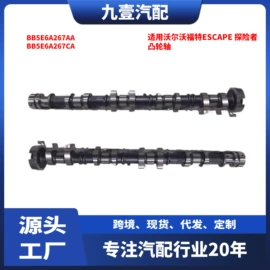 车身及附件;其他发动系统;汽车水管