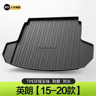 Suitable for Buick Yinglang Trunk Trunk Mat - 15-20-models-yinglang-standard