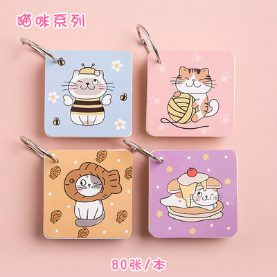 Anillo de hierro pequeño cuaderno pequeño tamaño portátil libro de bolsillo en blanco tarjeta de memoria cuaderno de dibujos animados lindo para estudiantes