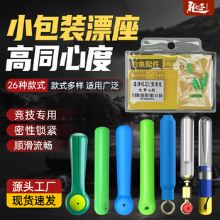 ����С���bƯ�����w�����������z�ڿ�Ư����Ư���O��С������l