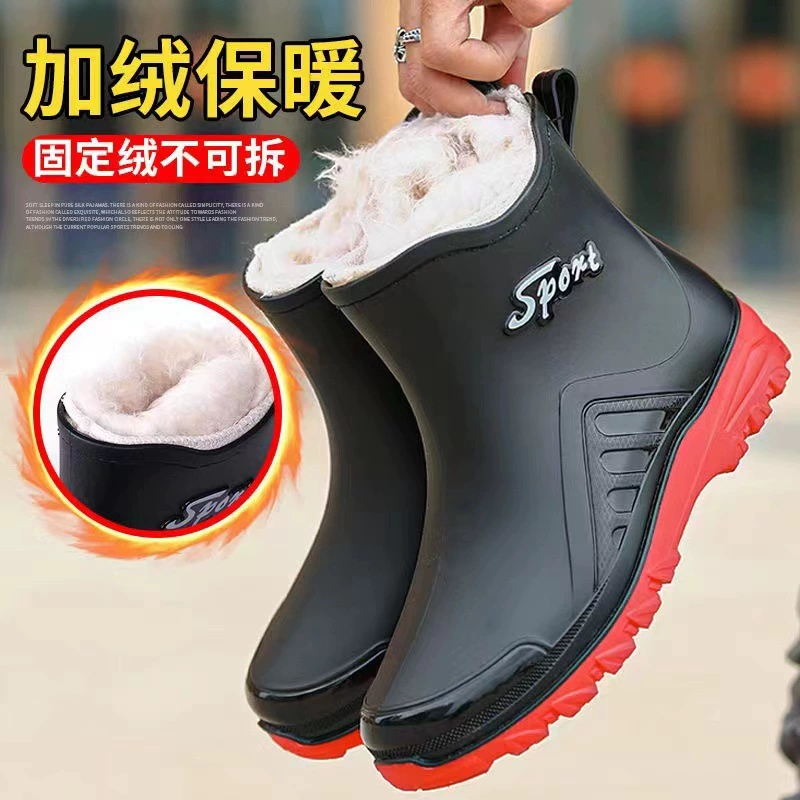 Новые Нескользящие резиновые туфли, мужские теплые резиновые сапоги, непромокаемая обувь на флисовой подкладке, кухонная резиновая обувь, бахилы для автомойки, рыболовная обувь, мужская
