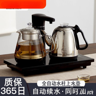 Fully Automatic Water Supply, Electric Kettle, Tea Table, Tea Table, Water Pumping All-In-One Machine, Tea Making Hot Water Kettle, Wholesale