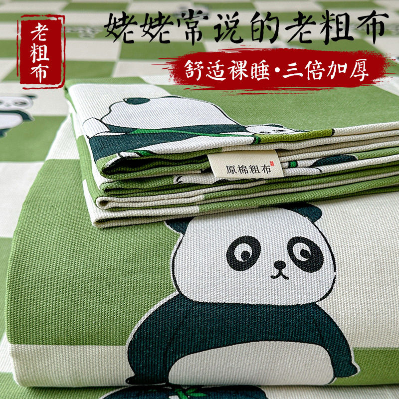 Sábana de algodón de estilo grueso y sin impresión, dormitorio de estudiantes, juego de dos piezas, funda de almohada de sábanas de tela gruesa vieja de algodón de algodón puro, juego de tres piezas