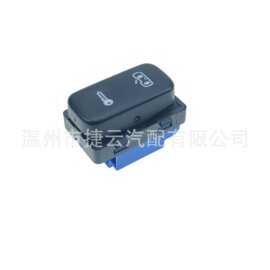 1Z0962125A中控锁开关汽车中央锁控制开关适用于斯柯达明锐