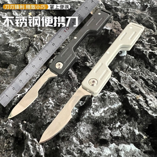 Sharp Box-Opening Utility Knife, Outdoor Portable Detachable Surgical Knife, Paper Cutter, Folding Express Knife