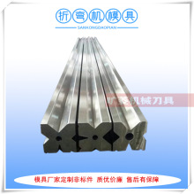 【下模定制】加工折弯机下模 V6 V8 V12 折弯机模具 折边刀片