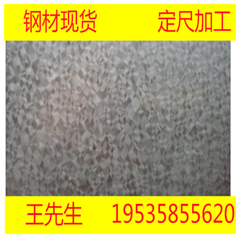 镀铝锌卷板无铬耐指纹表面价格优惠规格齐全DX51D+AZM