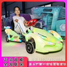 其他游艺设施;游艺设备;运动休闲玩具