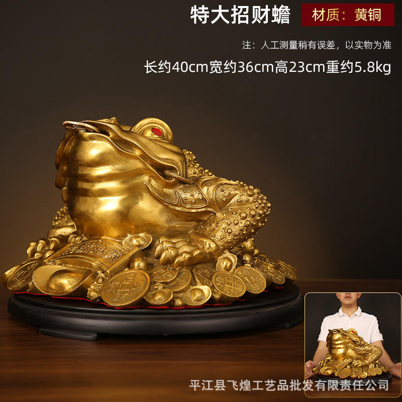 초대형 40cm 새로운 럭키 진찬 보내기베이스