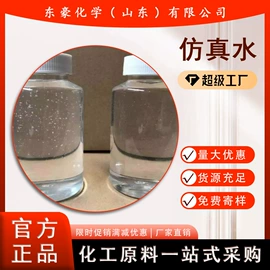 其他氧化物;氯化物;碳酸盐