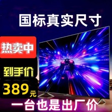 ����4K���ӻ�50�����65��55��100�����Һ�����ӻ���������ʵ�