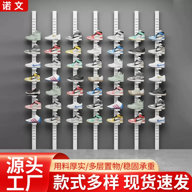运动鞋童鞋展示架厂家商场专卖店商用上墙立柱式鞋托鞋店陈列架子