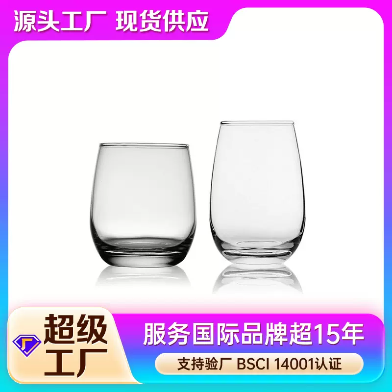现货批发几何玻璃水杯餐厅果汁杯饮料杯家用威士忌酒杯批发印logo