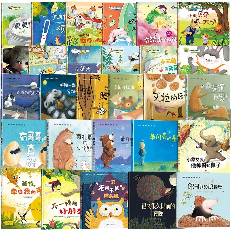 International Award-Winning Picture Book 28 Volumes Kidsren's Picture Book 3 to 6 Years Old Kidsren's Reading Picture Book Story Book Kindergarten Large and Middle Class