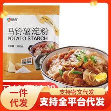 �����R�������200g ���۵��� ���ù����������� ������̫�׷�