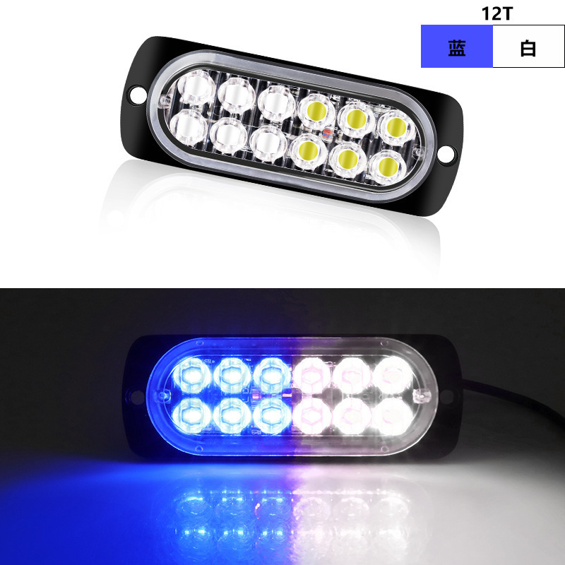 Camión / camión 12 - 24v luz de advertencia lateral ultra delgada 12LED luz intermitente de alta potencia anti-colisión trasera