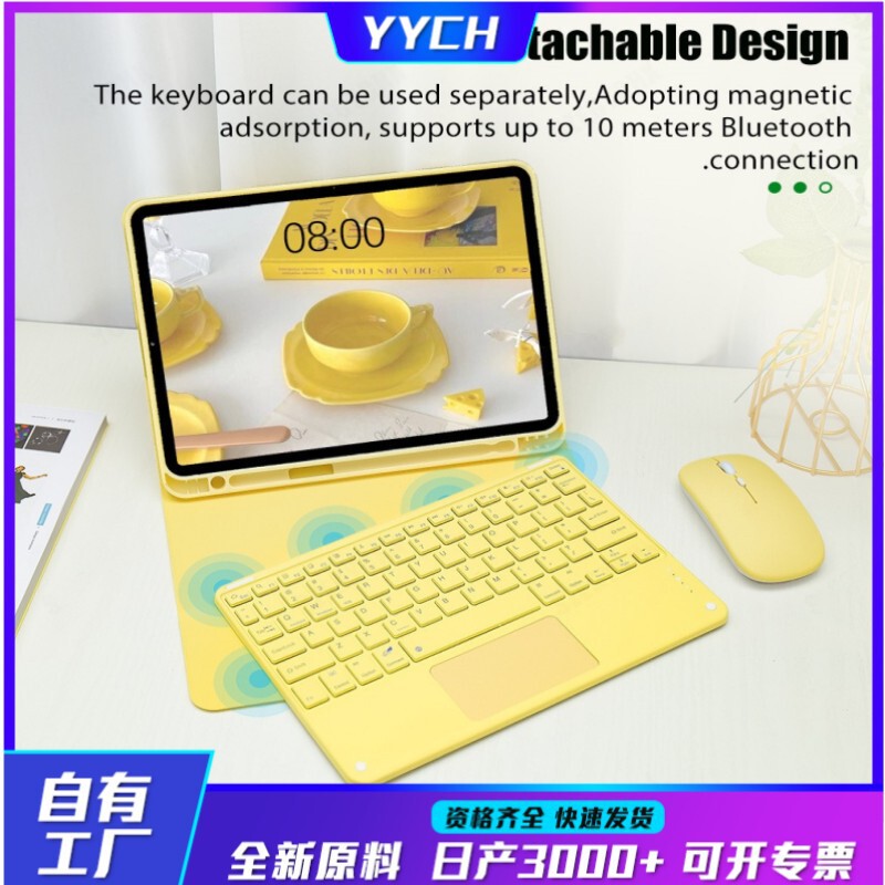 Suitable for iPad Tablet Air5 Protective Case 9.710 Generation Bluetooth Pro11 Touch Keyboard Air410.2 Leather Case