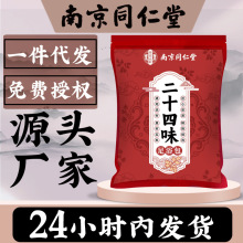 �Ͼ�ͬ���ö�ʮ��ζ���_��900g��ԡ�ϰ��~����șϴ�_��ϴ�_��