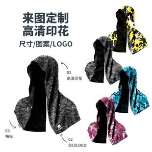 Outdoor Fitness Hooded Cold Towel Sweat-Absorbent Quick-Drying Shawl Cold Towel Cooling Sun Protection Cold Sports Towel