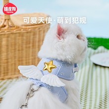 猫咪牵引绳猫绳子背心式春夏外出专用溜猫牵引防挣脱拴猫链子迪贸