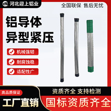 廠家批發鋁合金絞線電纜導線裸絞線裸鋁導體鋁導線LJ-70