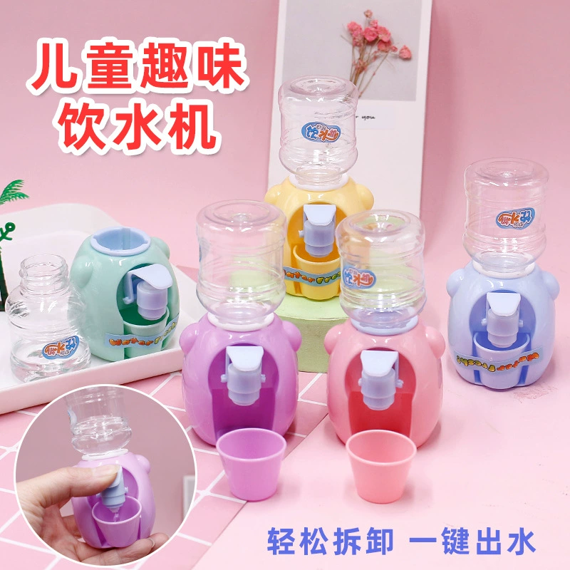 Летняя маленькая семейная игрушка для игры в воде для детского сада