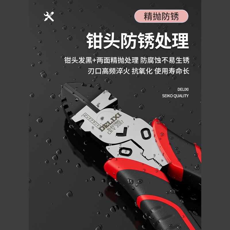 Delixi 斜めペンチ 6inch 電気技師専用ワイヤーカッター 偏心ペンチ 斜めペンチは鋼線を切断できます 鋼線カッター|undefined
