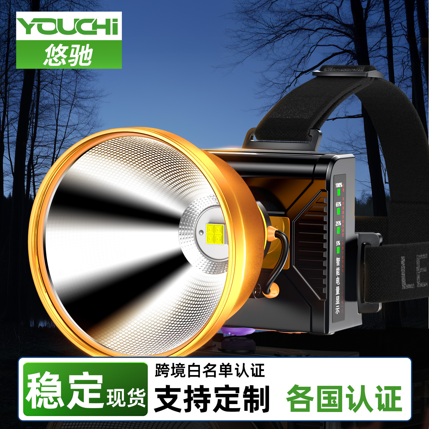 High-power headlamp with strong light, long battery life, high-power head-mounted lighting for outdoor and wilderness use, large floodlight.