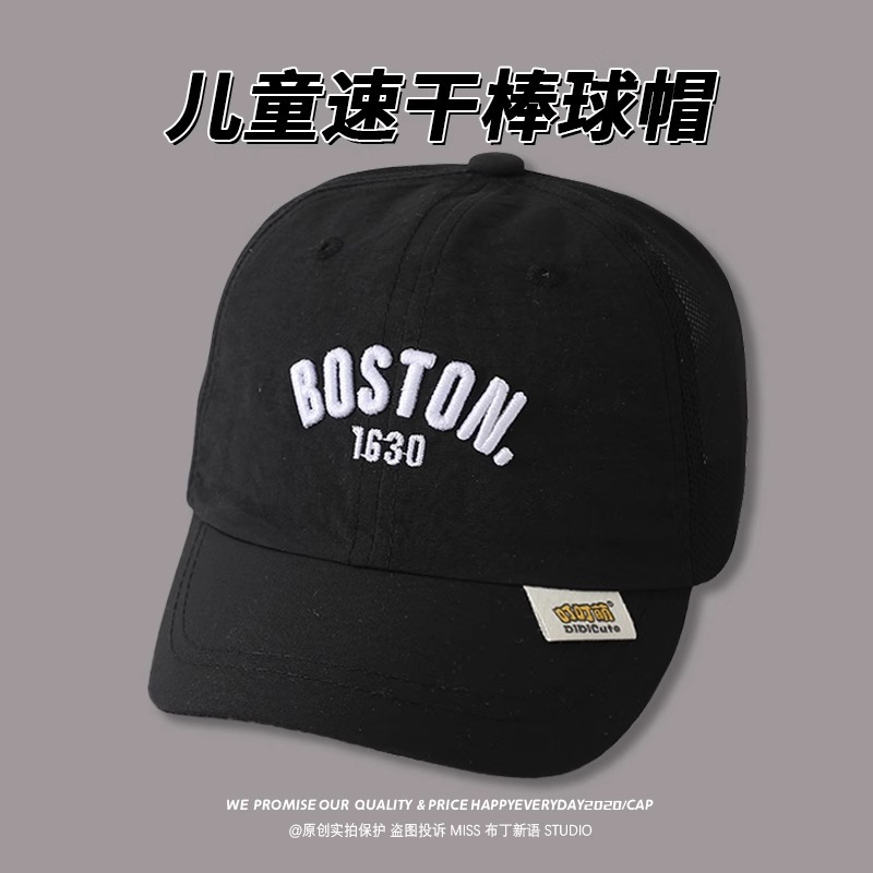 Gorras de béisbol de malla para bebés, gorras de verano transpirables y de secado rápido, gorras para el sol al aire libre para niños y niñas